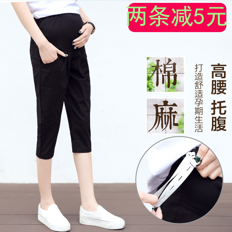 pregnant woman Cropped Trousers summer Thin section Exorcism shorts 2019 Summer wear new pattern Cotton and hemp Easy fashion leisure time Leggingsin the Maternity/Maternal supplies/Nutrition , Maternity Pants/Prop belly pants, Pregnant bloomers category - from Buy2taobao.com to provide professional Taobao agent buy service