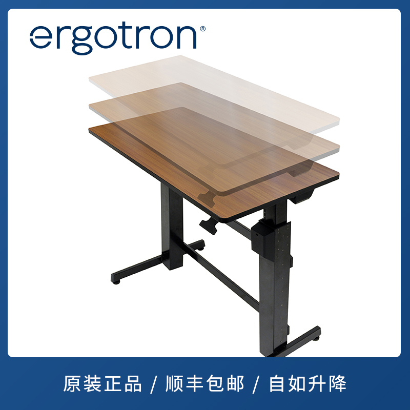 The United States egger rose Ergotron WorkFit-D24-271-928 Lift tables desk The computer tablein the Business/Office Furniture , Office Furniture , Desk , Office Computer Desk category - from Buy2taobao.com to provide professional Taobao agent buy service