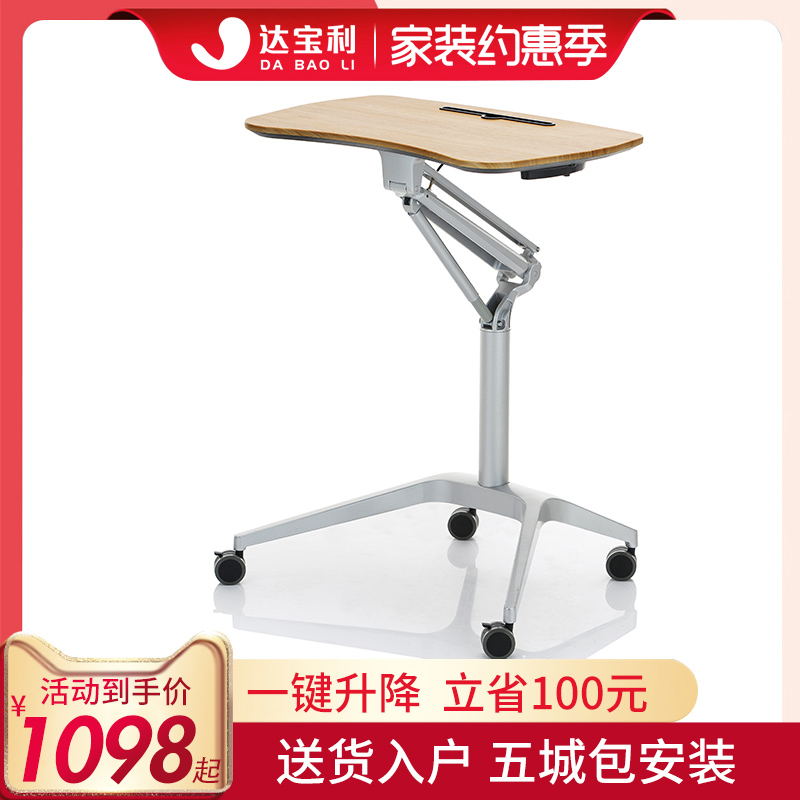 达宝利人体工学电脑桌Ipadesk-2G升降桌站式办公坐站交替电脑桌在类目 住宅家具, 桌类, 电脑桌中 - 来自Buy2taobao.com提供专业的淘宝代购服务