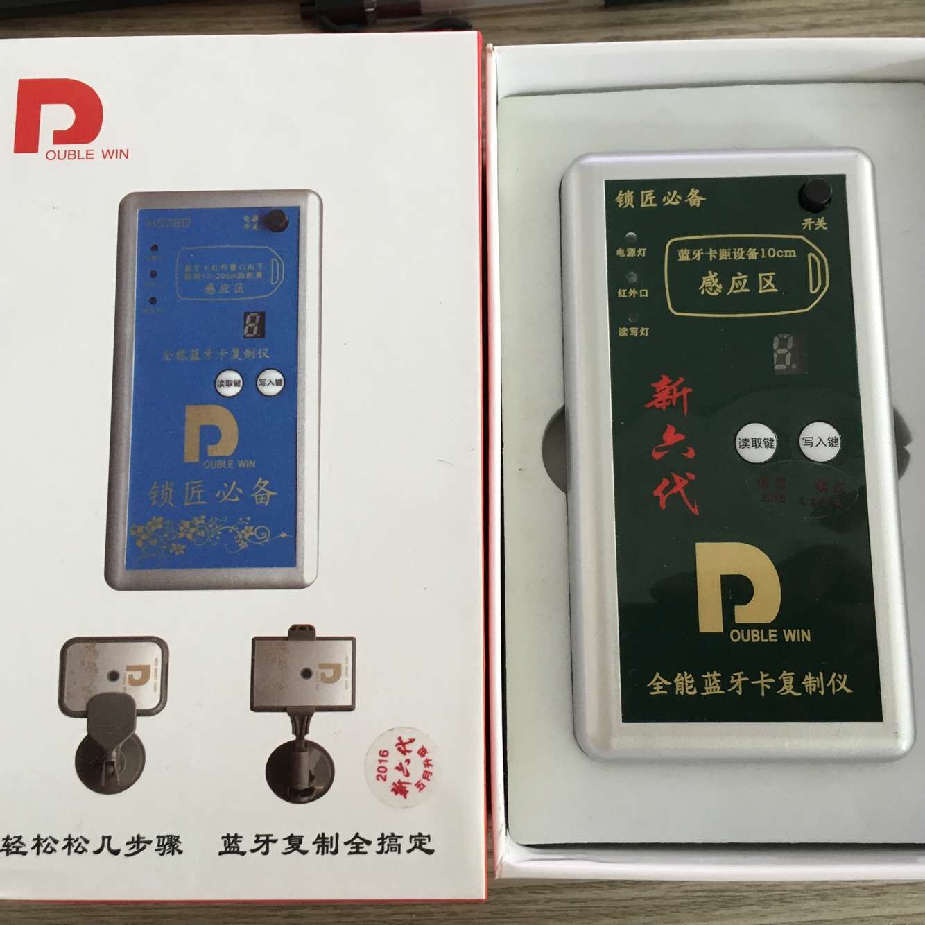 6代 蓝牙卡防复制机器远红外感应蓝牙配卡补卡停车卡门禁卡在类目 电子/电工, 智能家居系统, 楼宇智能系统, 门禁读卡器中 - 来自Buy2taobao.com提供专业的淘宝代购服务