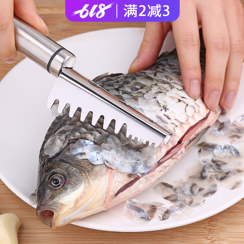 304不锈钢打鳞器 刮鱼鳞器 鱼鳞刨刀剥鱼神器去鱼鳞刮家用鱼鳞刷|ruв категории кухня/посуда, посуда, инструмент, весы глиссирование - от Buy2taobao.com для оказания профессиональной услуги покупки агента Taobao
