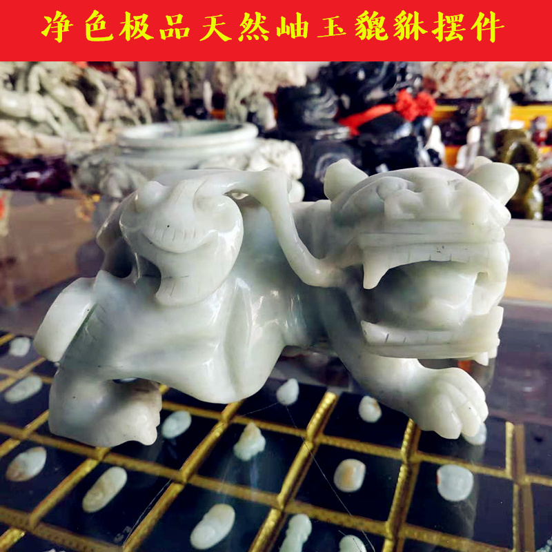 开光风水玉石岫玉貔貅摆件招财镇宅化煞霸王皮丘正品客厅玄关大号|ruв категории Домашний быт, резьба, Джейд - от Buy2taobao.com для оказания профессиональной услуги покупки агента Taobao