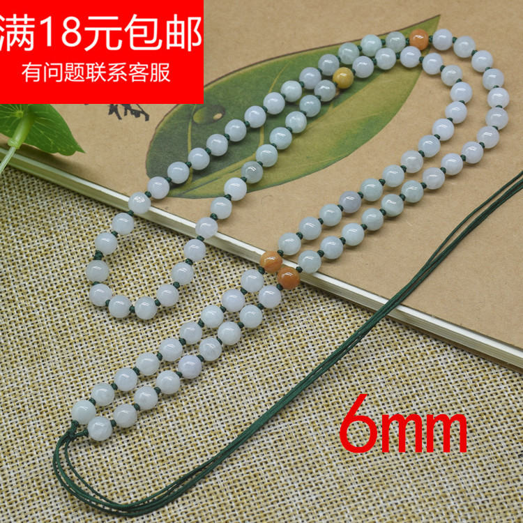 6 8mm Beads Emerald Necklace Lanyard Jade Pendant Pendant Lanyard Rope necklace rope Jade man Female modelsin the Accessories/Fashion Jewelry, DIY Fitting , Rope category - from Buy2taobao.com to provide professional Taobao agent buy service