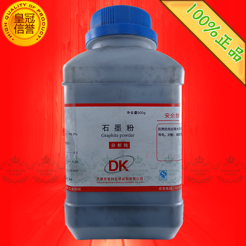 Graphite Lubricant Chemicals 500 gram AR Electric conduction High temperature resistance Lubricating powder Special Offerin the Basic building materials , Home Hardware , Other Hardware , Locks Accessories category - from Buy2taobao.com to provide professional Taobao agent buy service