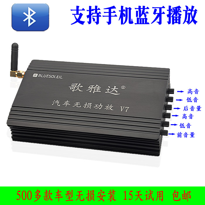 专车专用汽车数字功放马自达M2 3 5 6 8睿翼车载影音改装音响dsp在类目 汽车/用品/配件/改装, 汽车影音/车用电子/电器, 汽车影音, 汽车功放中 - 来自Buy2taobao.com提供专业的淘宝代购服务