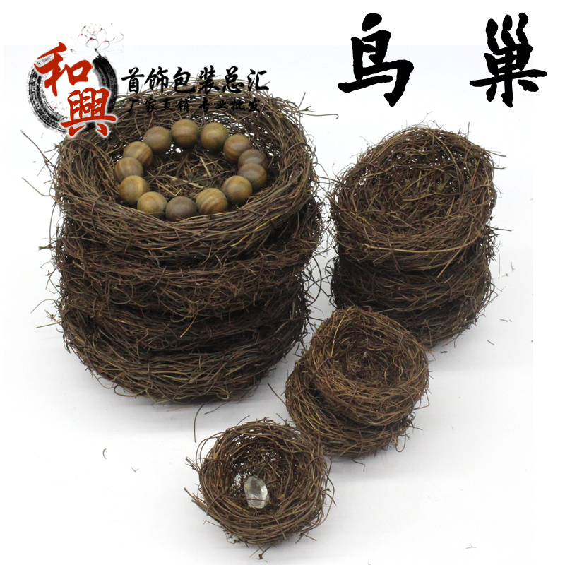 鸟巢草窝摆件装饰拍照道具展示背景拍摄道具文玩仿古用品串珠摆件|msdalam kategori Aksesori/Barang Kemas Fesyen, simpanan barang kemas, paparan barang kemas berdiri - dari Buy2taobao.com untuk memberikan perkhidmatan ejen Taobao profesional membeli