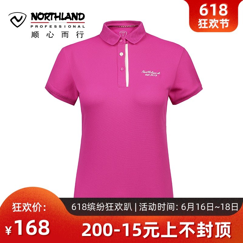 诺诗兰NORTHLAND 2017春夏户外女士速干T恤运动快干短袖GL062226|msdalam kategori luar/Mountaineer/Camping/Aksesori perjalanan, pakaian luar, Cepat kering seluar dalam, Cepat kering t-shirt - dari Buy2taobao.com untuk memberikan perkhidmatan ejen Taobao profesional membeli