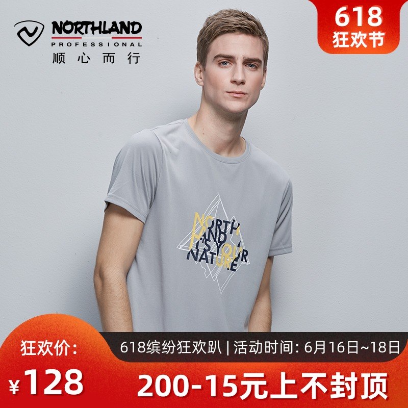 諾詩蘭2017春夏戶外速幹T恤男抑菌快幹短袖GQ065911在類目 戶外/登山/野營/旅行用品, 戶外服裝, 速乾衣褲, 速幹T恤中 - 來自Buy2taobao.com提供專業的淘寶代購服務