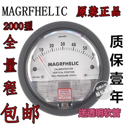 MAGRFHELIC Pressure table Micro-pressure form 2000 Clean room HVAC air conditioner filter Differential pressure gaugein the Hardware/Tool , Instrumentation , Pressure gauge category - from Buy2taobao.com to provide professional Taobao agent buy service