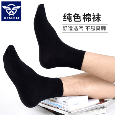 袜子男中筒纯棉防臭秋冬款加厚四季男士棉袜冬天黑色男袜全棉长袜