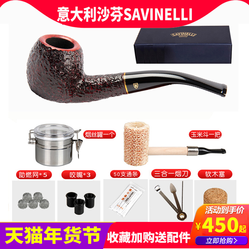 沙芬SAVINELL烟斗石楠木手工烟丝斗老式实木进口意大利送烟斗配件|msdalam kategori ZIPPO/Swiss Army Knife/cermin mata, penulis, paip - dari Buy2taobao.com untuk memberikan perkhidmatan ejen Taobao profesional membeli