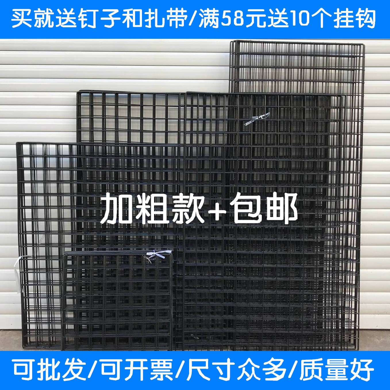.Mesh Wire grid Photo wall Shelf Iron art decorate Photo frame Background wall Jewelry Display rack Wall hangingin the Business/Office Furniture , Shelf/Showcase , Jewelry Holder/Cabinet category - from Buy2taobao.com to provide professional Taobao agent buy service