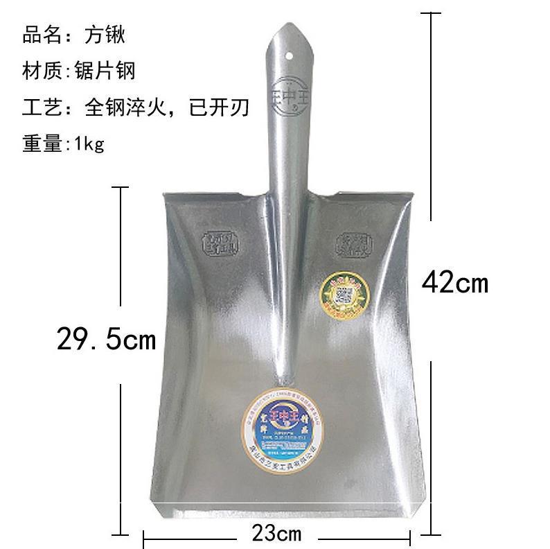 牌铁锹农用大小号钢锹锰钢加厚全钢园艺铁铲锨挖树尖方平煤锹头|msdalam kategori Jentera pertanian/alat-alat ladang/kepingan plastik, alat pertanian, Shovel - dari Buy2taobao.com untuk memberikan perkhidmatan ejen Taobao profesional membeli
