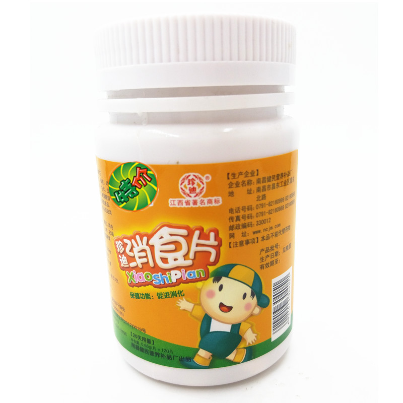 開胃消食片 消化 寶寶愛吃飯香開胃買2瓶包郵珍迪消食片在類目 保健食品/膳食營養補充食品, 普通膳食營養食品, 其他膳食營養補充食品, 其他膳食營養補充劑中 - 來自Buy2taobao.com提供專業的淘寶代購服務