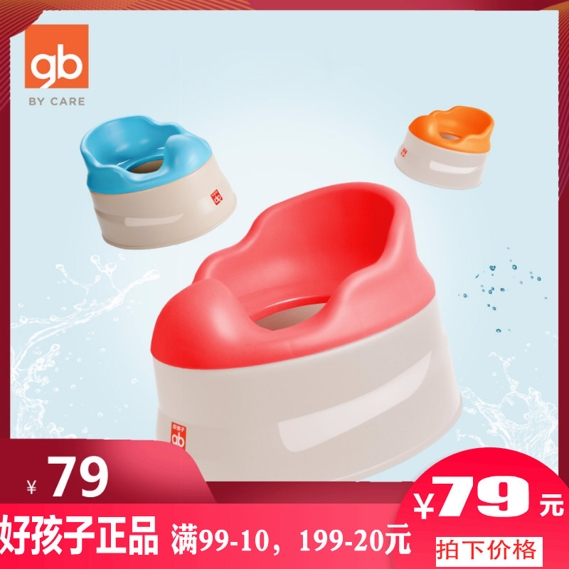 gb好孩子兒童坐便器馬桶男女寶寶坐便凳幼兒童分體座便器馬桶加大在類目 尿片/洗護/餵哺/推車牀, 理髮器/指甲鉗/體溫計等日常護理小用品, 兒童坐便凳中 - 來自Buy2taobao.com提供專業的淘寶代購服務