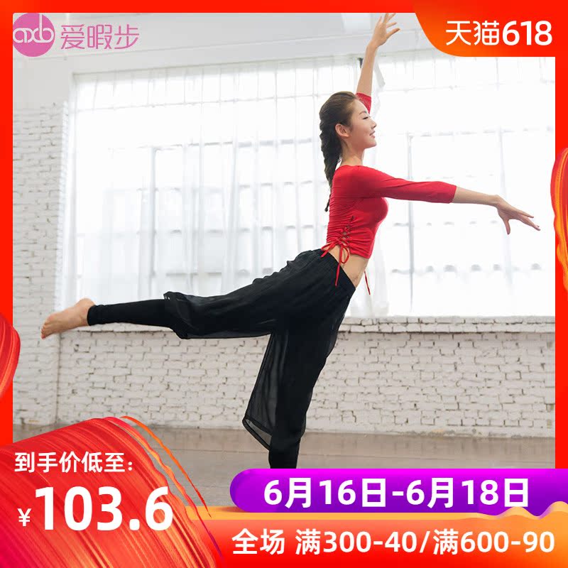 爱暇步瑜伽服套装女春夏秋季瑜珈服舞蹈服表演服性感运动显瘦愈加|ruв категории движение/йога/фитнес/фанаты товаров, йога, йога одежда - от Buy2taobao.com для оказания профессиональной услуги покупки агента Taobao
