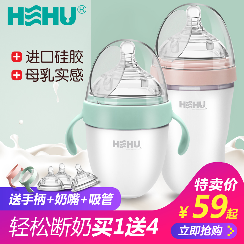 呵护婴儿硅胶奶瓶全软防摔防胀气正品宽口戒奶断奶新生儿宝宝奶瓶|ruв категории подгузник/шампунь/вскармливать/тележка кроватью, рожок/рожок, связанных, рожок - от Buy2taobao.com для оказания профессиональной услуги покупки агента Taobao