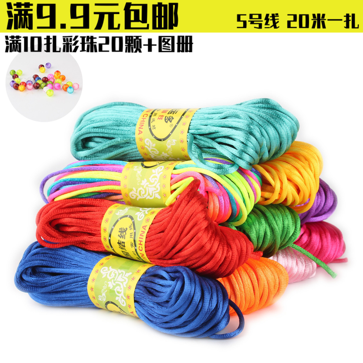 diy Hand rope bracelet 2.5mm Weave shoes Jade Line Chinese knot Wire 5 Silk Red rope weave Cordin the Accessories/Fashion Jewelry, DIY Fitting , Rope category - from Buy2taobao.com to provide professional Taobao agent buy service