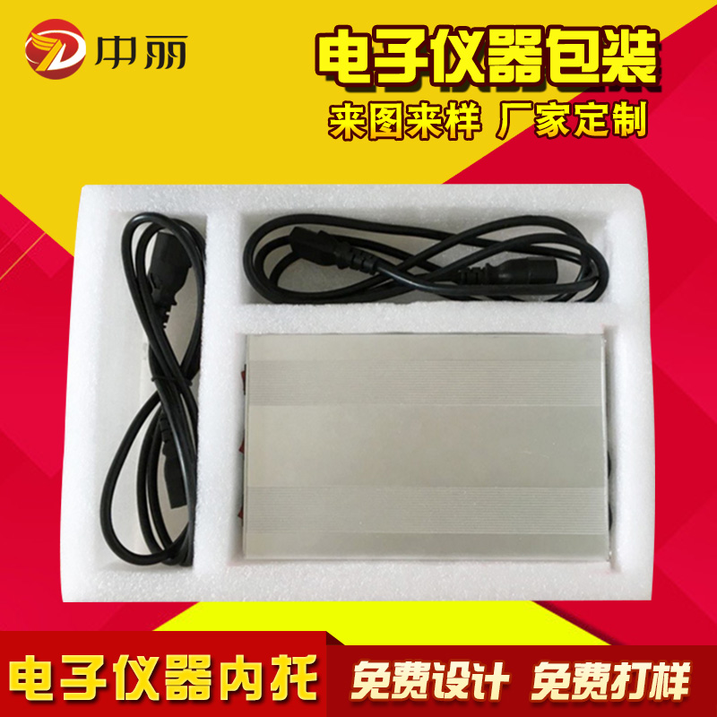珍珠棉电子仪器包装仪表显示屏内托泡沫电子电器定位包装异型材在类目 包装, 物流包装, EPE珍珠棉中 - 来自Buy2taobao.com提供专业的淘宝代购服务