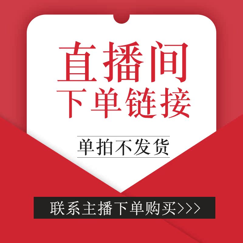Studio Wine link Shot is not shipped contact anchor Maotai Liquor and Spirits Aged Khun Sa foodstuffin the Liquor , Homemade liquor category - from Buy2taobao.com to provide professional Taobao agent buy service