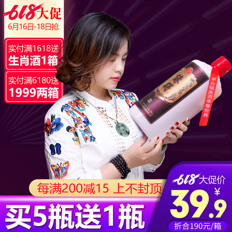 缘得典雅贵州酱香型白酒53度3年纯粮食酒红糯高粱碎沙口粮酒500ML|msdalam kategori Liquor, wain Dalam negeri - dari Buy2taobao.com untuk memberikan perkhidmatan ejen Taobao profesional membeli