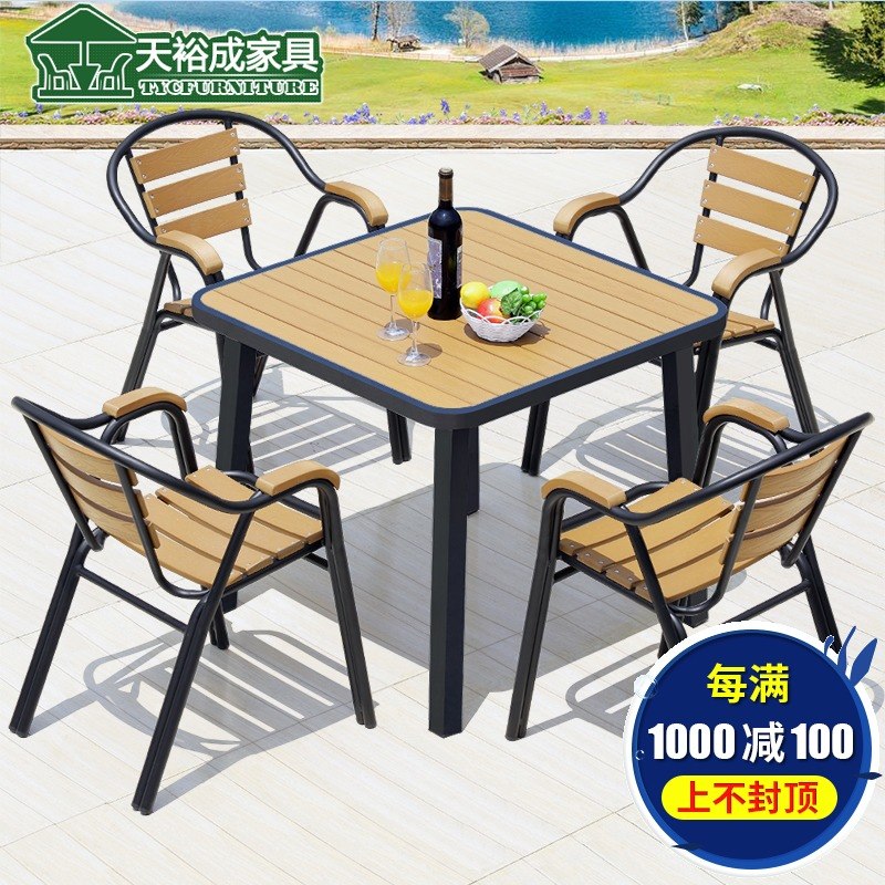 天裕成 户外桌椅 户外家具酒吧桌椅室外休闲桌椅 塑木咖啡厅桌椅在类目 住宅家具, 户外/庭院家具, 桌椅套件中 - 来自Buy2taobao.com提供专业的淘宝代购服务