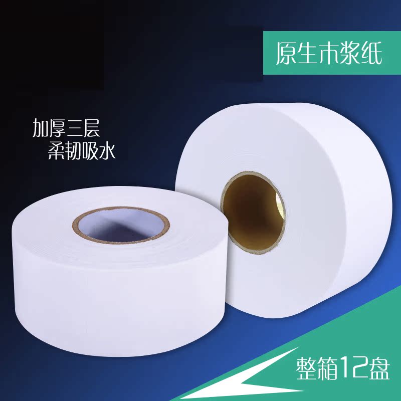 瑞沃大卷纸巾盒壁挂式大盘纸巾架公共卫生间卷纸筒塑料厕纸盒纸架在类目 家装主材, 卫浴用品, 卫浴五金/挂件, 卷纸器/纸巾架中 - 来自Buy2taobao.com提供专业的淘宝代购服务