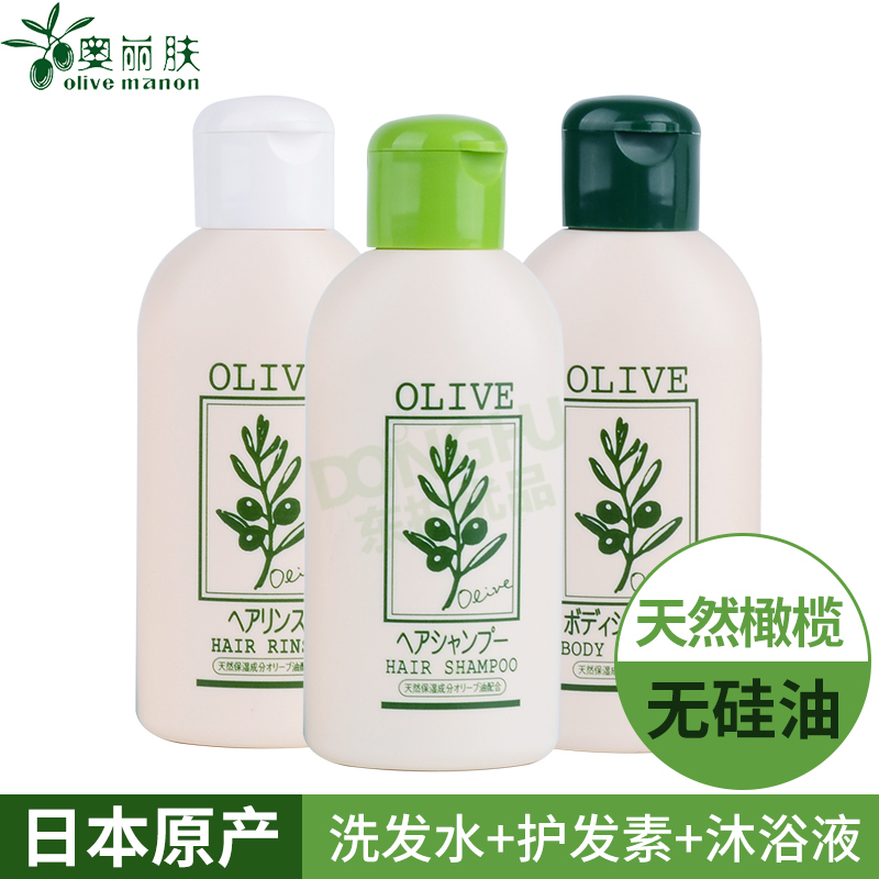 日本进口奥丽肤Olive橄榄无硅油洗发水护发素沐浴露套装60ml在类目 洗护清洁剂/卫生巾/纸/香薰, 洗发沐浴/个人清洁, 头发清洁/护理/造型, 洗发水中 - 来自Buy2taobao.com提供专业的淘宝代购服务