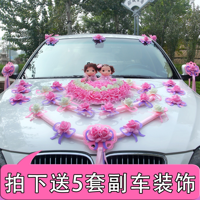 Wedding car decoration suit Wedding car Motorcade decorate marry Floats The head of the car decorate marry Wedding suppliesin the Flower delivery/Flowers simulation/Plants gardening , Wedding flower arrangement , Wedding car with flowers category - from Buy2taobao.com to provide professional Taobao agent buy service