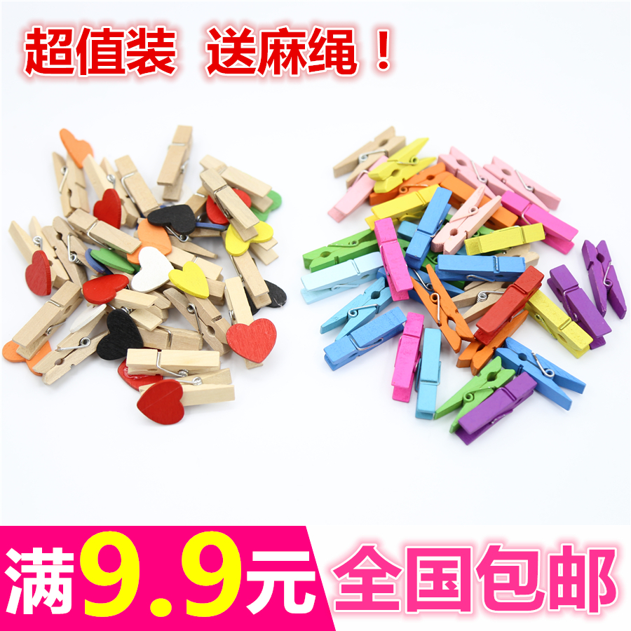 彩色木頭夾子 手工DIY裝飾明信片照片牆婚禮相片夾照片夾麻繩包郵在類目 電子詞典/電紙書/文化用品, 收納/陳列用品, 便條夾/照片夾中 - 來自Buy2taobao.com提供專業的淘寶代購服務