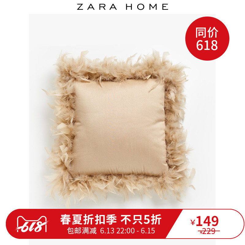 Zara Home Northern Europe Solid Man-made Feather sofa a living room Cushion Pillows Containing core 43655009710in the Home Fabric , Pillow/Pillow category - from Buy2taobao.com to provide professional Taobao agent buy service