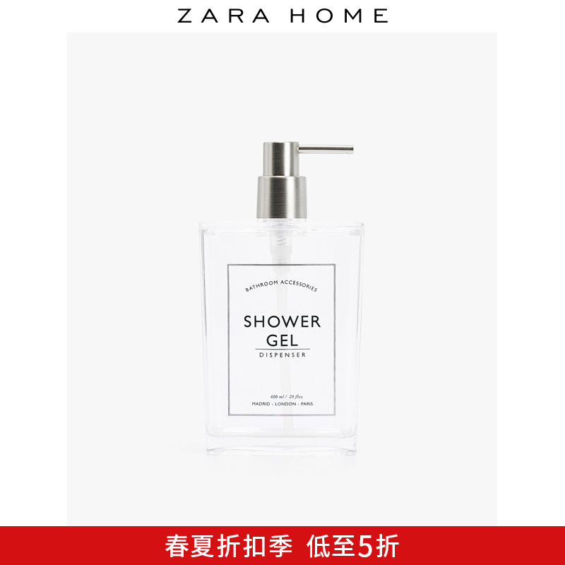 Zara Home 大号印字皂液器 48268466990|msdalam kategori keluarga/Alat Pembersihan peribadi, perkakas kebersihan/aksesori bilik mandi, emulsi - dari Buy2taobao.com untuk memberikan perkhidmatan ejen Taobao profesional membeli