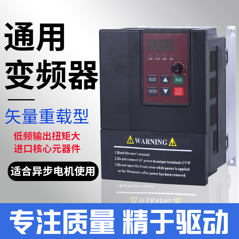 General type Vector Frequency converter 0.75KW220V AC motor speed controller 1 years Warranty Genuine securityin the Hardware/Tool , Electrical control, Frequency converter, Universal Converter category - from Buy2taobao.com to provide professional Taobao agent buy service