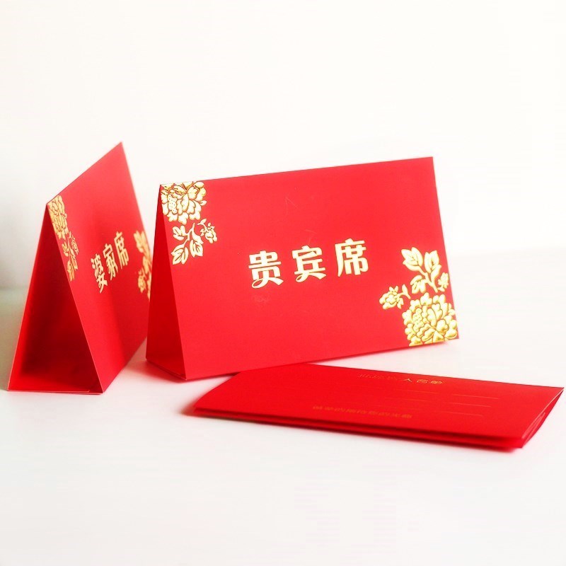 wedding Decoration Table cards Table seats Welcome Husband's family Table sign arrangement VIP seats Seat Goldenin the Festive supplies/Gift , Seat card category - from Buy2taobao.com to provide professional Taobao agent buy service