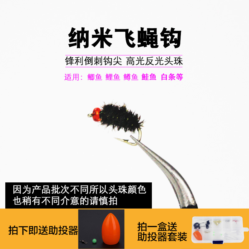 纳米小虫飞蝇钩白条马口昆虫假饵微物路亚饵餐条鲫鱼远投仿生钩在类目 户外/登山/野营/旅行用品, 垂钓装备, 鱼钩中 - 来自Buy2taobao.com提供专业的淘宝代购服务
