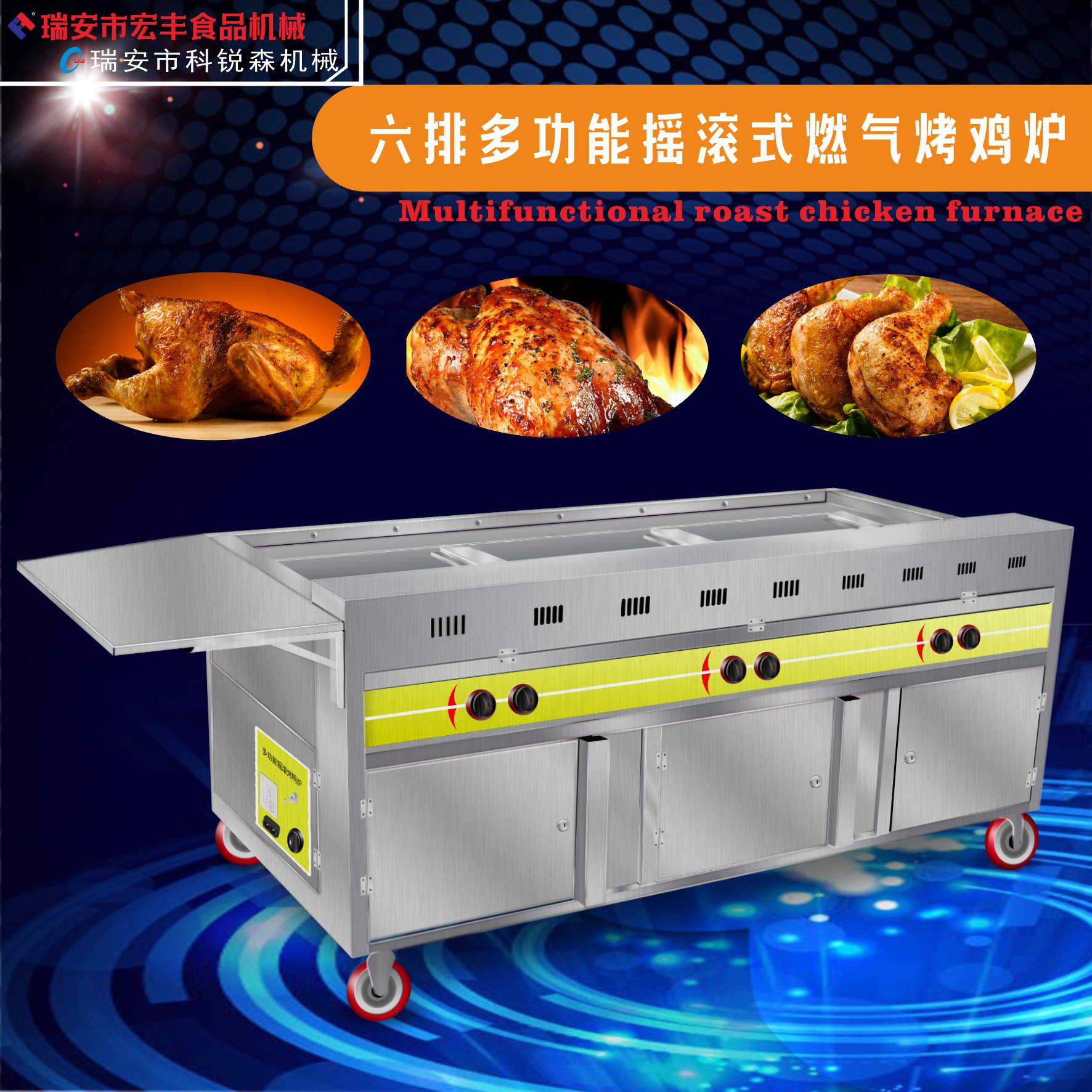 the republic of korea Gas Rock Chicken oven smokeless automatic rotate Chicken oven Gas the republic of korea swing barbecue grillin the Kitchen Appliances , Commercial electric kitchen , Commercial oven/Oven category - from Buy2taobao.com to provide professional Taobao agent buy service