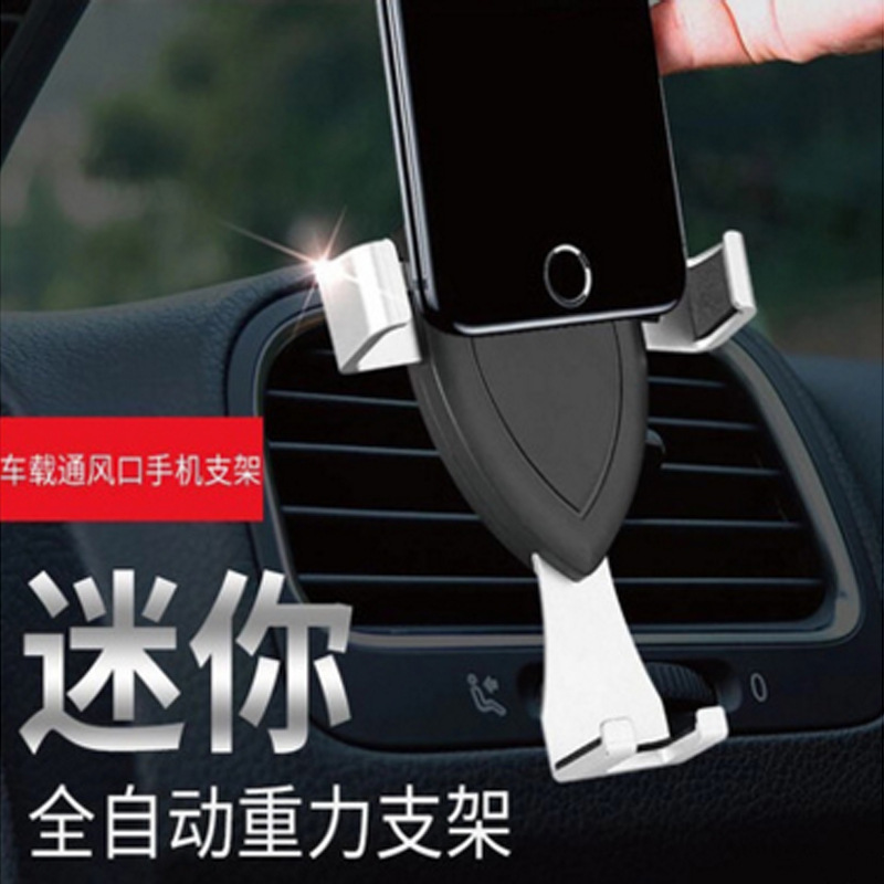 比亚迪戴姆勒-腾势车载手机专用重力感应出风口支架车内改装内饰|ruв категории Цифровые аксессуары, аксессуары для мобильных телефонов, телефон скобка/мобильный телефон сиденья - от Buy2taobao.com для оказания профессиональной услуги покупки агента Taobao