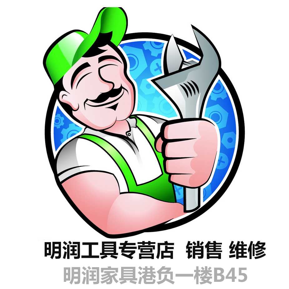 未编码维修配件 请与店主联系后拍下在类目 五金/工具, 机电五金, 电机配件中 - 来自Buy2taobao.com提供专业的淘宝代购服务