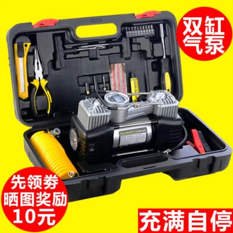 车用多功能压力表打气泵智能220v吸尘小型数显充气胎压气垫气嘴|ruв категории автомобиль/товаров/аксессуары/переоснащение, Автомобильная аудио - видео/средства электронной/приборов, средства электронной/приборов, бортовой воздушный насос - от Buy2taobao.com для оказания профессиональной услуги покупки агента Taobao