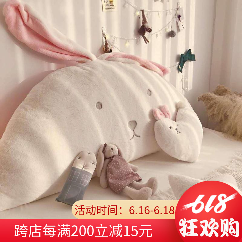 ins少女心公主風兔耳朵刺繡床頭大靠背沙發抱枕榻榻米靠墊可拆洗在類目 居家布藝, 靠墊/抱枕中 - 來自Buy2taobao.com提供專業的淘寶代購服務