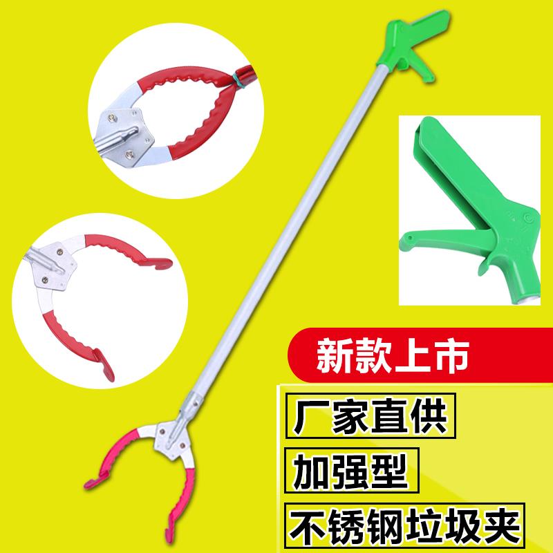 環衛垃圾夾子拾物器加固垃圾鉗不鏽鋼加長家用衛生夾加厚升級包郵在類目 家庭/個人清潔工具, 家務/地板清潔用具, 垃圾夾中 - 來自Buy2taobao.com提供專業的淘寶代購服務