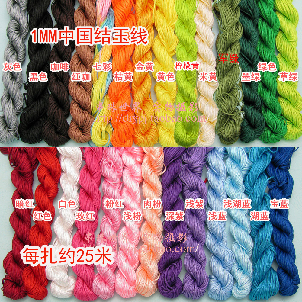 Jade Line 1mm Chinese knot Wire Bracelet Pendant Lanyard Necklace Red rope Braid tool Dragon Boat Festivalin the Accessories/Fashion Jewelry, DIY Fitting , Rope category - from Buy2taobao.com to provide professional Taobao agent buy service