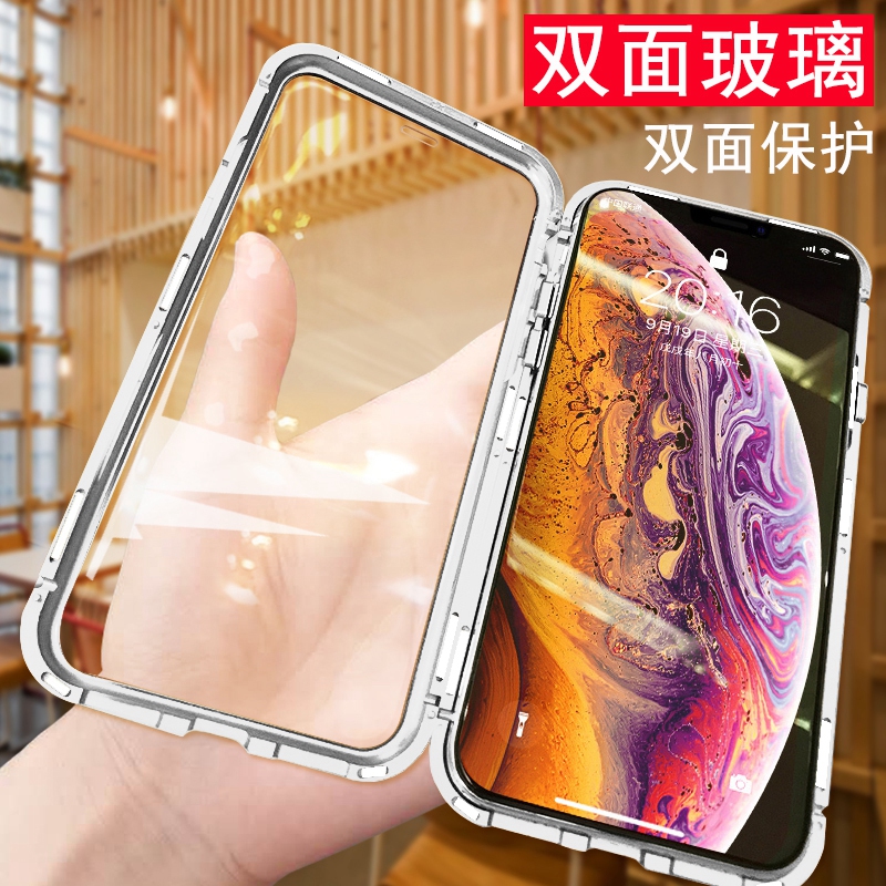 Two-sided Glass Apple Mobile phone shell iPhonex Magnetic attraction 8plus men and women iPhonexmax All inclusive Fallin the 3C Digital Accessories, Cell Phone Accessories , Phone Protection Case/Shell category - from Buy2taobao.com to provide professional Taobao agent buy service