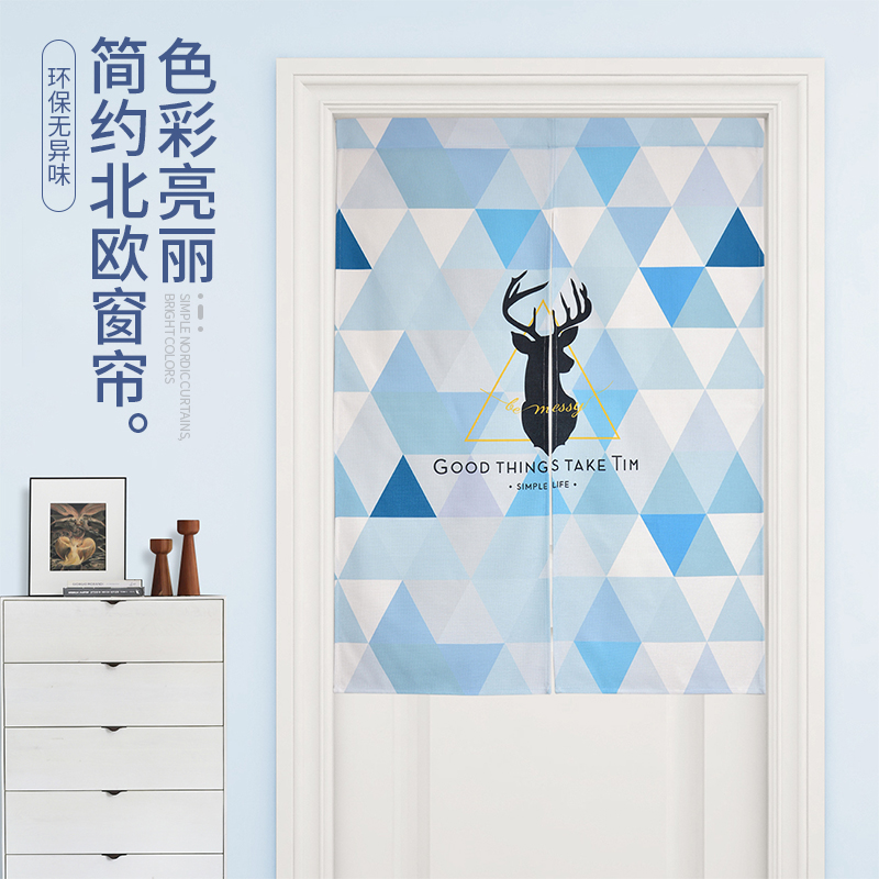 简约北欧门帘隔断帘客厅现代ins装饰清新布艺卧室厨房整分片门帘在类目 居家布艺, 窗帘门帘及配件, 门帘中 - 来自Buy2taobao.com提供专业的淘宝代购服务