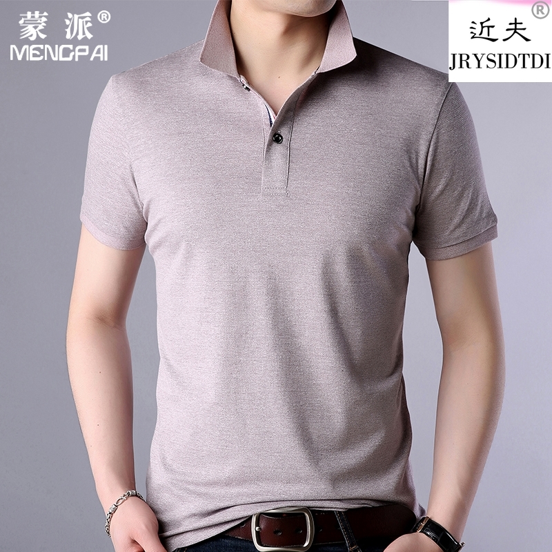 summer Solid Short sleeved T-shirt new pattern middle age man Lapel business affairs leisure time Polo Male shirt T-shirtin the Men's clothing, T-shirt category - from Buy2taobao.com to provide professional Taobao agent buy service