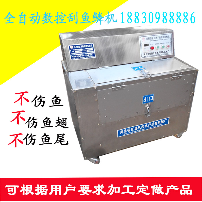 Stainless steel Scales commercial numerical control Timing Scales Scales Manufactor Direct sellingin the Kitchen/Cooking utensils , Cooking utensils , Tool , Scales planing category - from Buy2taobao.com to provide professional Taobao agent buy service