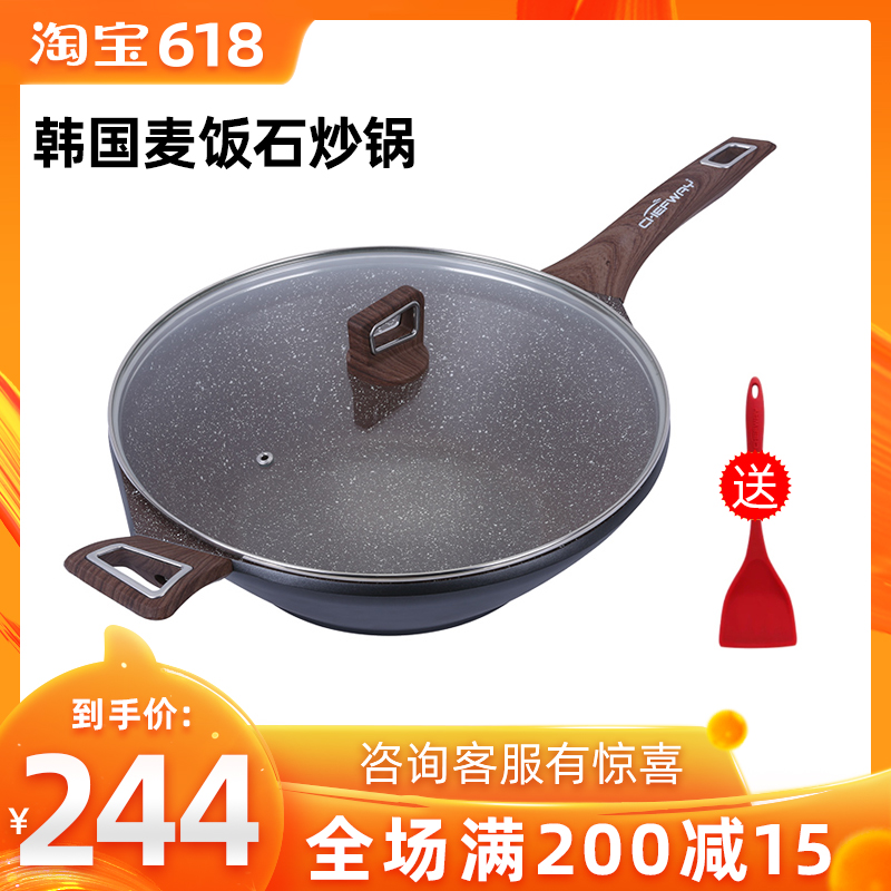 chefway韩国麦饭石不粘锅炒锅无烟炒菜家用天然气电磁炉通用包邮在类目 厨房/烹饪用具, 烹饪用具, 锅具/煲/烧水壶, 炒锅中 - 来自Buy2taobao.com提供专业的淘宝代购服务