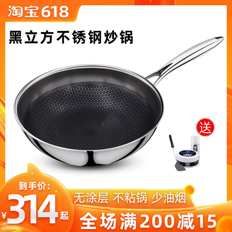 韩国kimscook304不锈钢炒锅无涂层炒菜锅不粘锅电磁炉燃气灶专用在类目 厨房/烹饪用具, 烹饪用具, 锅具/煲/烧水壶, 炒锅中 - 来自Buy2taobao.com提供专业的淘宝代购服务