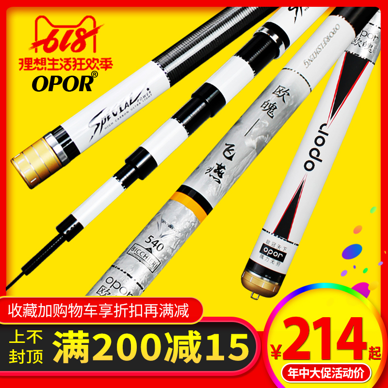 Swallow Fishing rod Hand pole Taiwan fishing rod 28 Superhard Special Offer Taiwan fishing rod Ultralight carbon Fishing rods suitin the Outdoor/Mountaineer/Camping/Travel Goods , Fishing equipment , Fishing rod category - from Buy2taobao.com to provide professional Taobao agent buy service