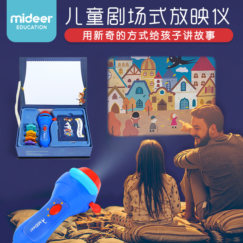 弥鹿mideer升级儿童放映仪故事机投影手电筒迷你小剧场童话故事在类目 玩具/童车/益智/积木/模型, 电子/发光/充气/整蛊玩具, 发光玩具中 - 来自Buy2taobao.com提供专业的淘宝代购服务